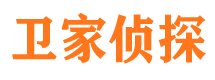 海伦市侦探公司